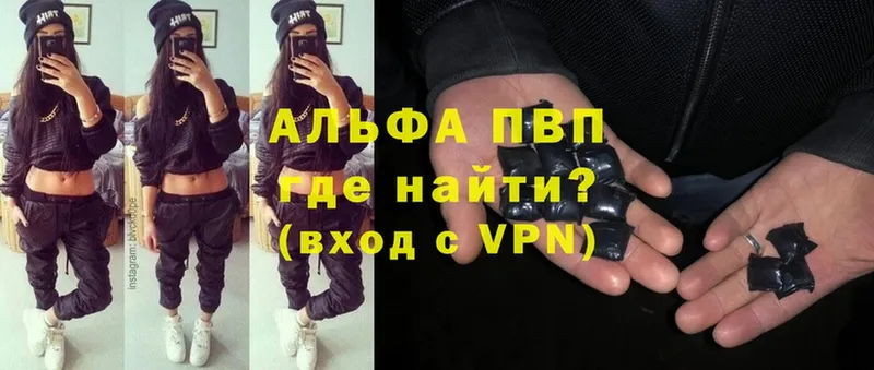 мега как войти  Северская  Alfa_PVP СК 