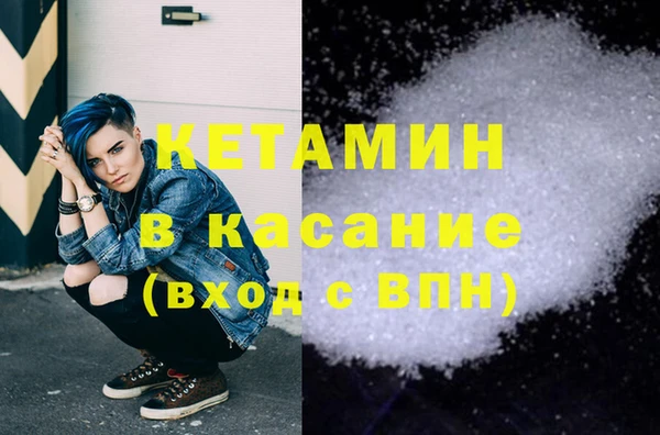 2c-b Бугульма