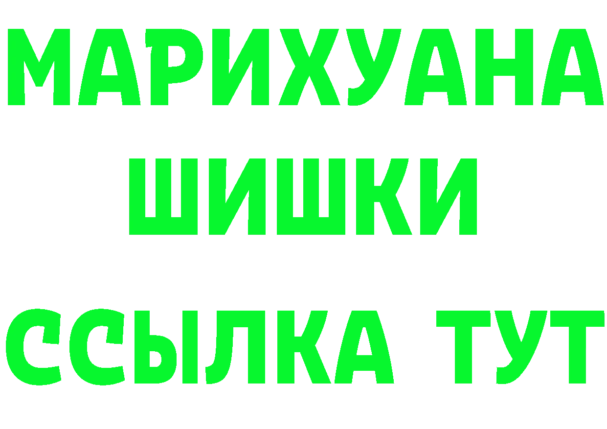 ТГК концентрат tor дарк нет KRAKEN Северская