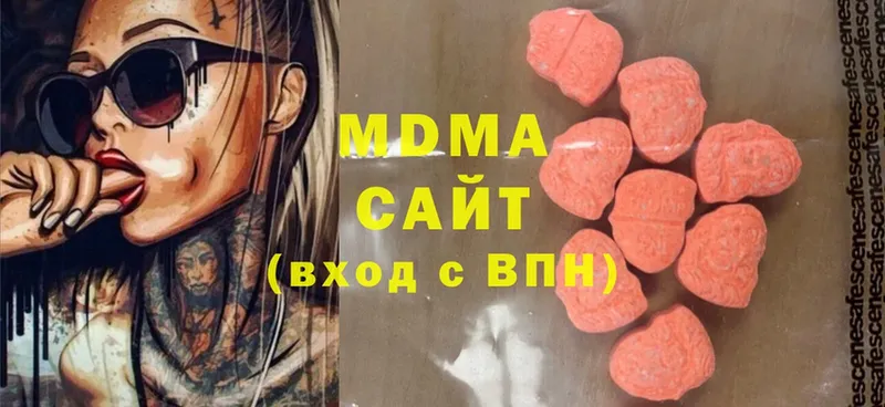 наркота  Северская  MDMA Molly 